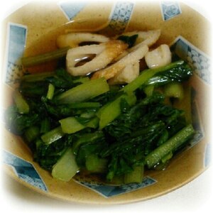 小松菜の、簡単な煮物！